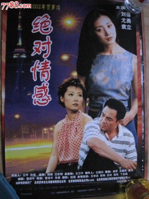 仿制洛斯托夫特学院文凭毕业证
