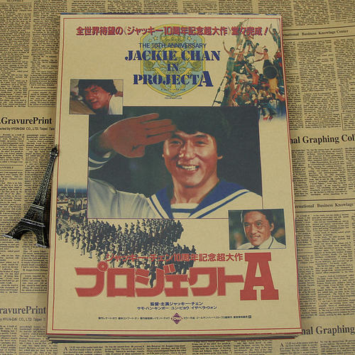 福山平成大学Certificate